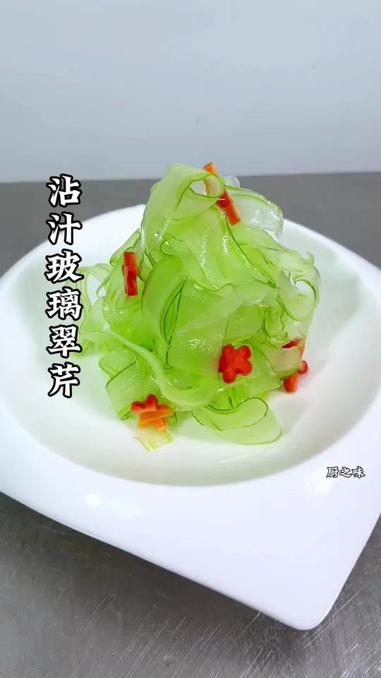 普通的西芹也能做成像玻璃一样透明的样子再搭配装饰的花朵。爽脆可口,配上酱汁。瞬间价格翻倍。