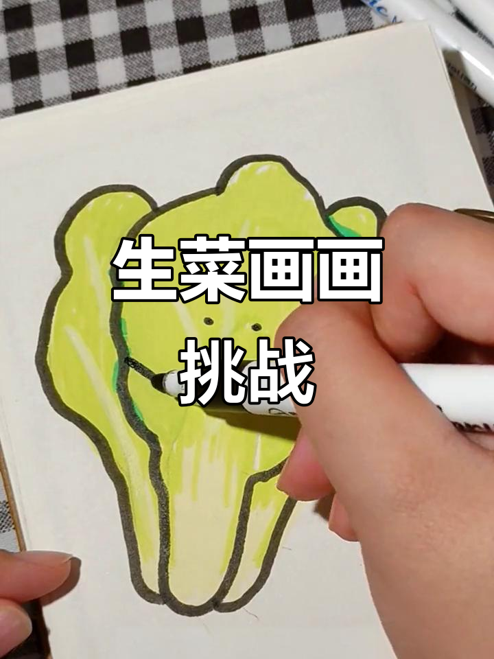 画生菜时竟然翻车,最后成了摔倒的表情包!