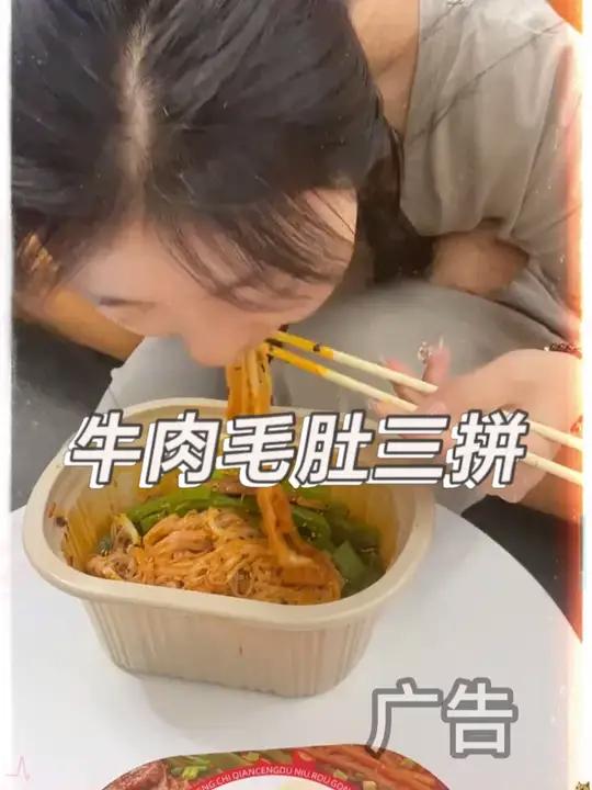 商家太懂吃货啦！居然把毛肚牛肉和贡菜结合在了一起！香香辣辣嘎吱嘎吱的，房个夜宵下酒菜贼过瘾