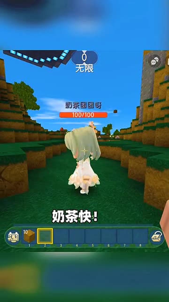 我拍了迷你世界精彩游戏视频,快来一起玩