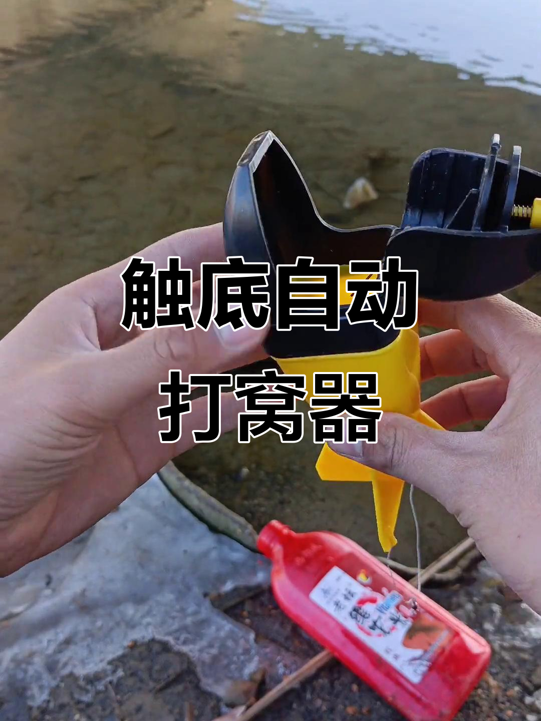 自动打窝器精准投放,鱼钩挂上即定点