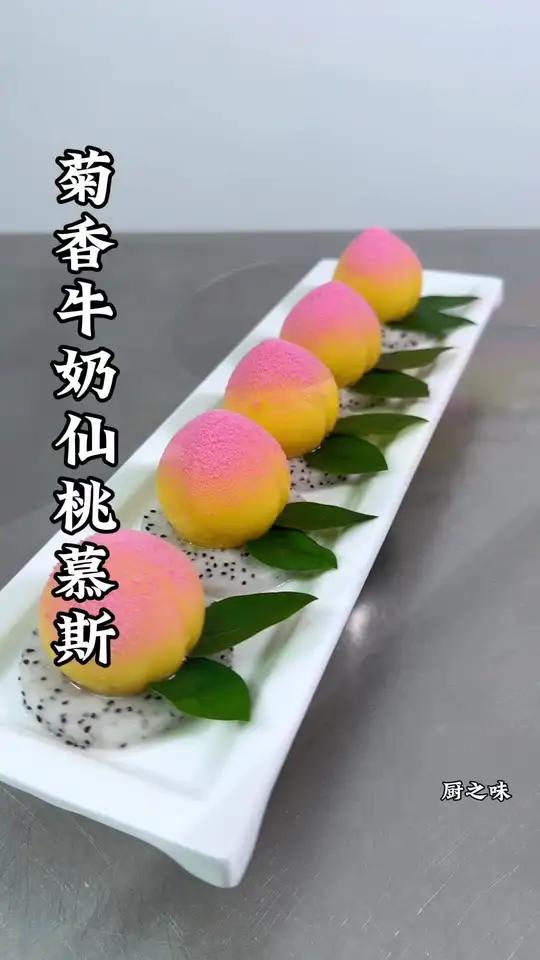 菊花和牛奶像我这样做。不仅造型好看,而且软糯香甜。做法非常简单。美食教程 美食 凉菜系列 