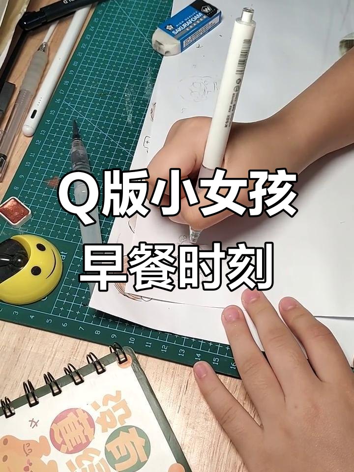 小女孩的Q版早晨:刷牙、吃蛋糕,萌态十足