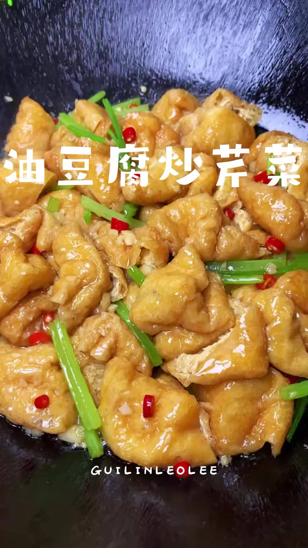 油豆腐炒芹菜的家常做法 经典湖南湘菜,还可以炒焖五花肉大白菜