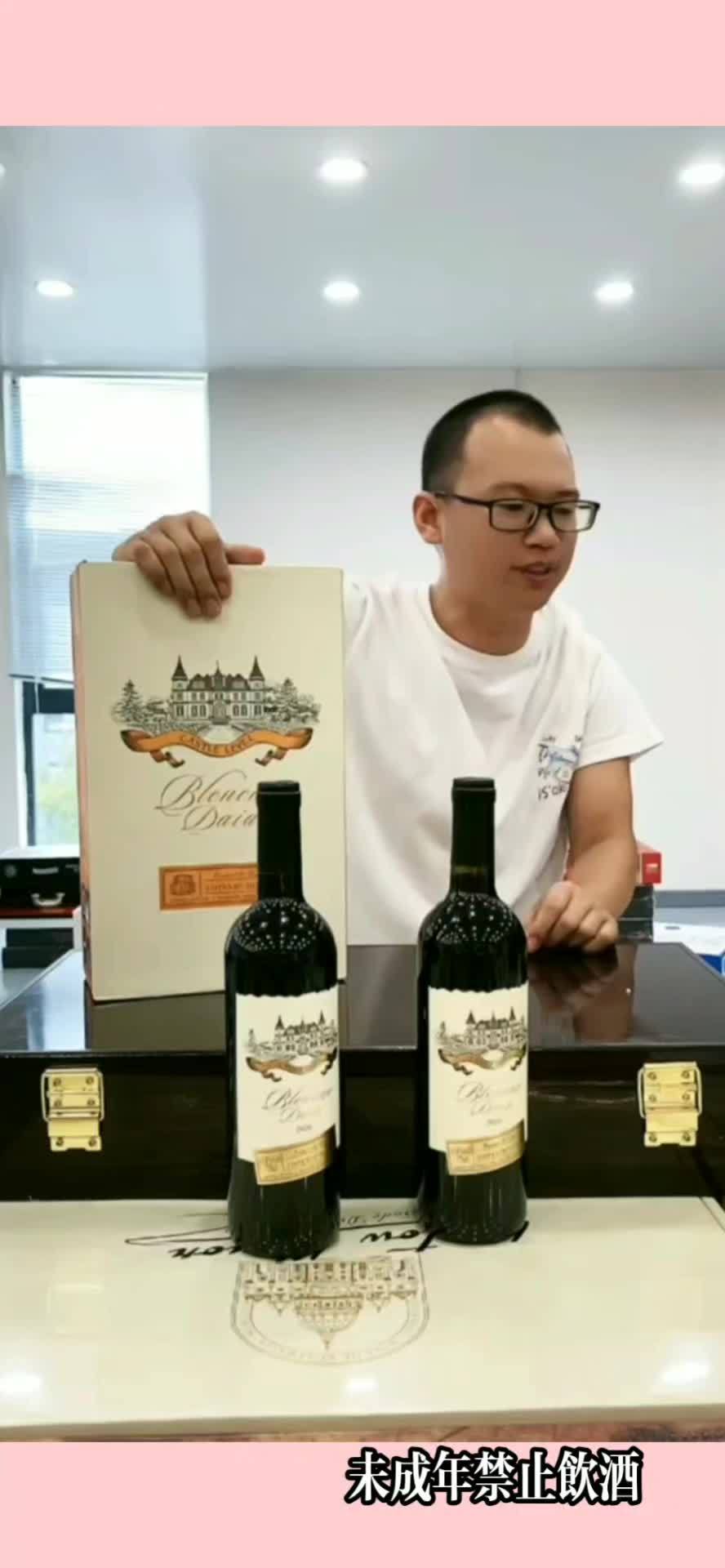 进口红酒 好喝不贵 葡萄酒 法国进口双支干红,礼盒装送朋友,送礼有面子