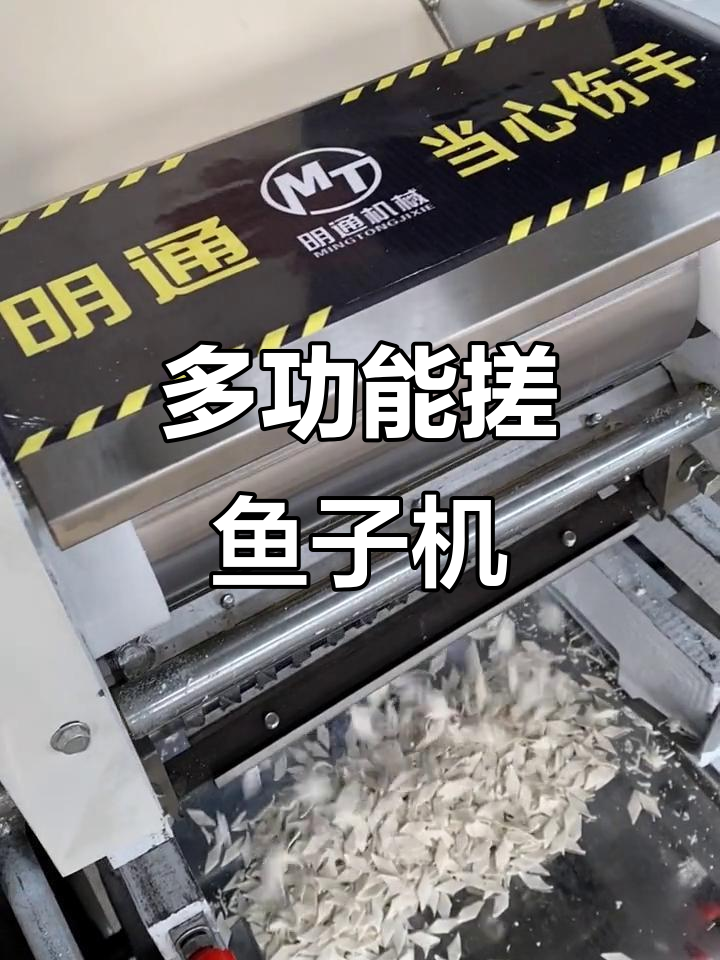 甘肃搓鱼子机:多功能面条神器,轻松做出莜面鱼