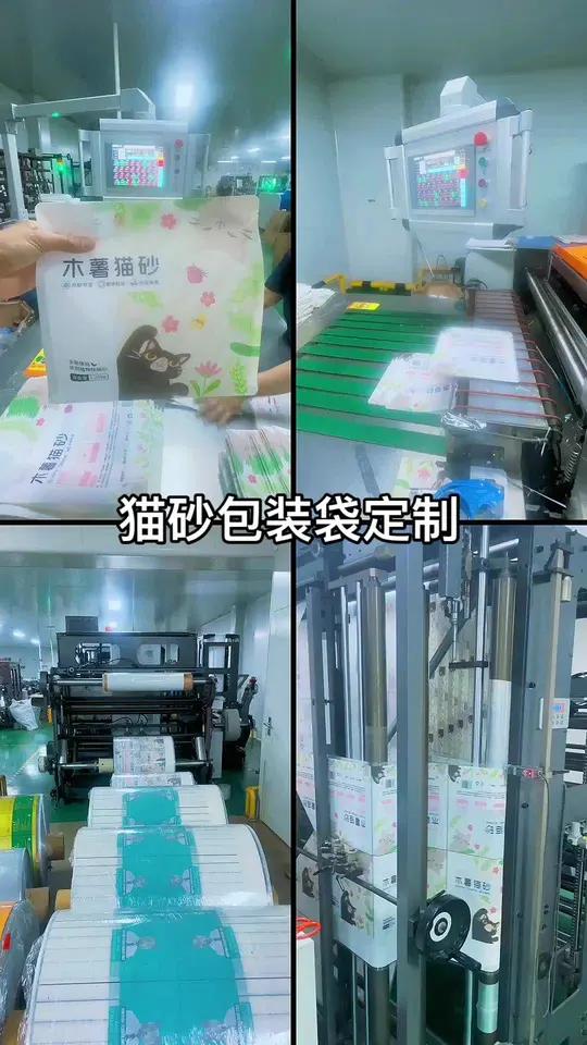 我们是食品级包装袋订制厂家。河马包装袋供应,休闲食品包装、真空(高温蒸煮、铝箔)包装袋、自