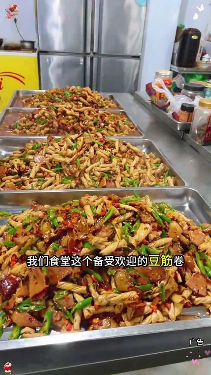 分享香辣豆筋卷的做法,麻麻辣辣的越嚼越香。这个豆筋卷不管搭配什么菜炒都好吃,放多久不用担心