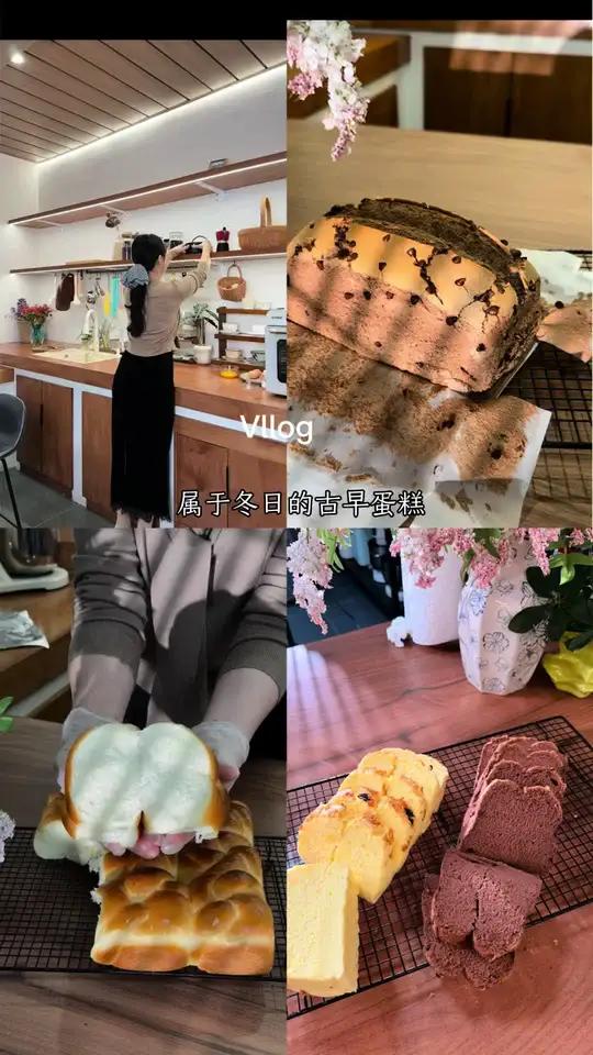 比戚风蛋糕简单又比蛋糕卷简单的古早蛋糕简单的材料在家就可以做