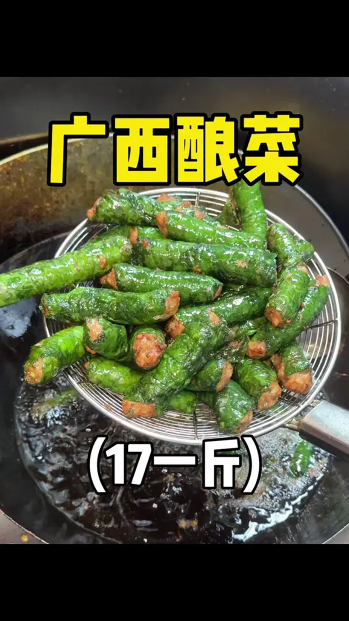 广西十八酿,你最中意哪一酿!