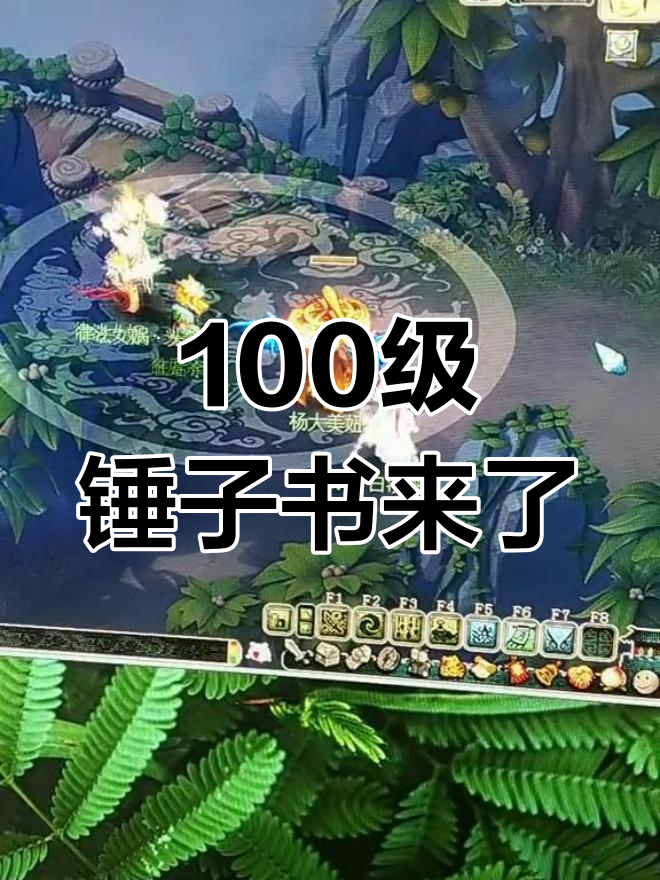 忙活半天只给锤子书,项链腰带何时出?