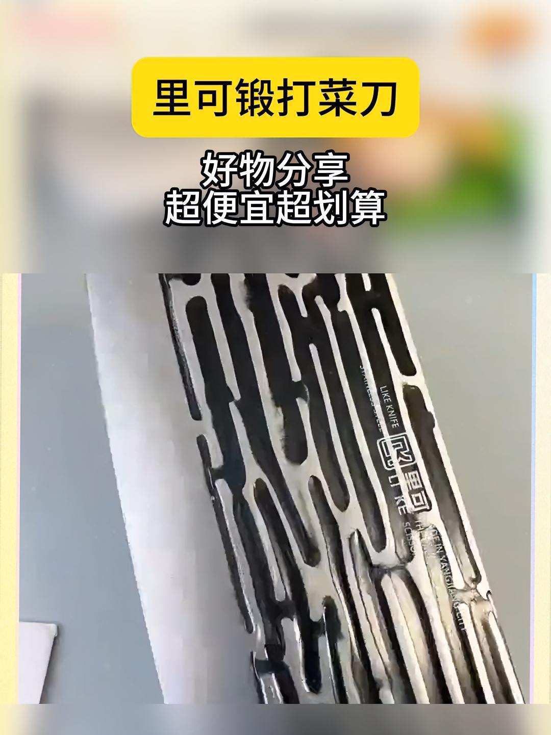 家用厨房菜刀 手工锻打菜刀 好物推荐 厨房必备神器 刀具