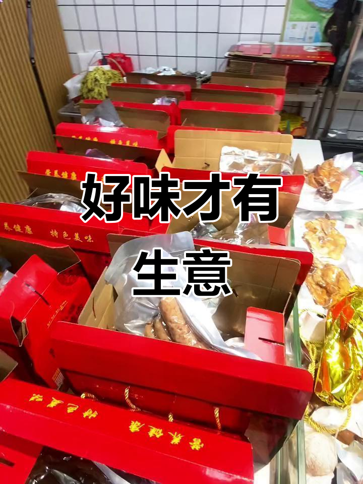 诸城烧肉:味道决定生意兴衰,好味经久不衰