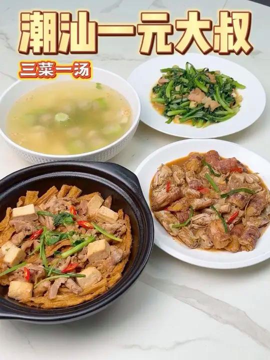 潮汕菜市场的买菜日常,今天来到了潮州宫前菜市场。#潮汕特色美食 #潮汕家常菜 #潮汕美食 