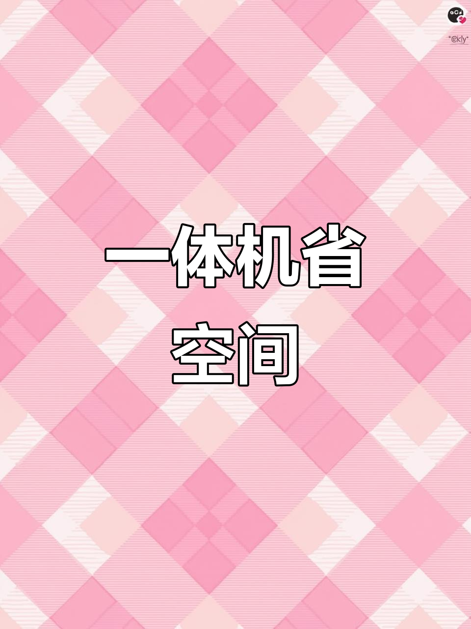 厨房神器，微蒸烤一体机，省空间又高效！