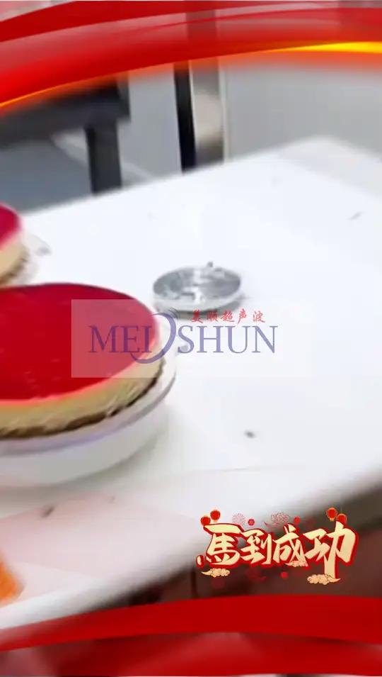   旧岁尘同鞍落,新年马踏花来#超声波蛋糕切割机全自动切割机蛋糕切块机