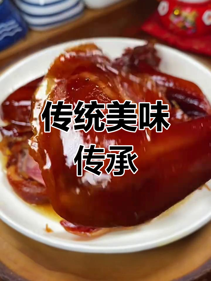 温州藤桥熏鸡,香气扑鼻,口感十足,回味无穷