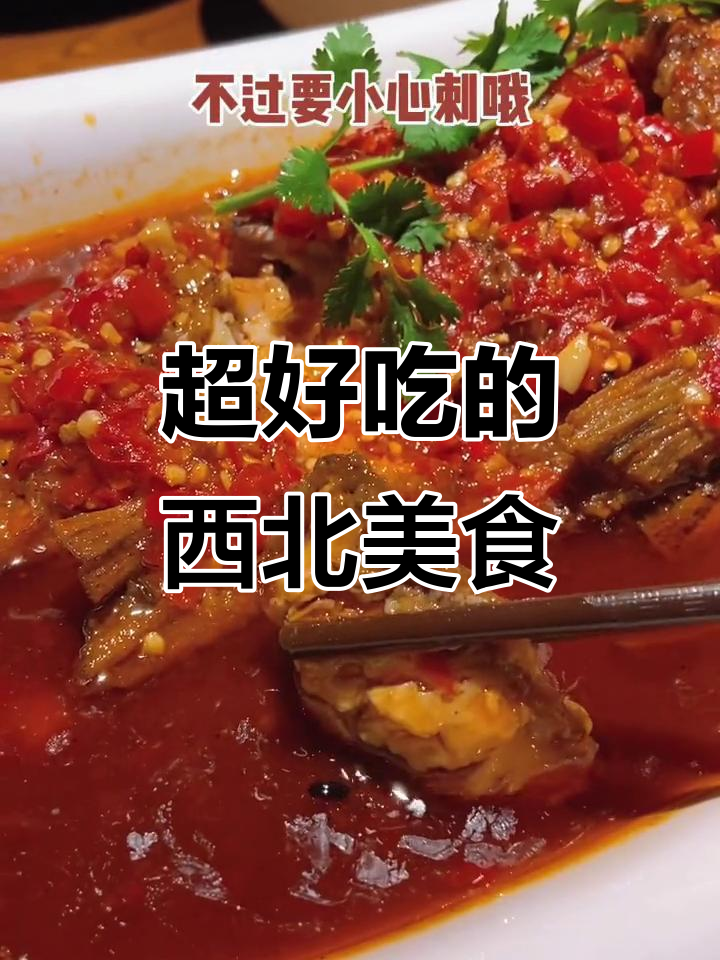 陕西特色菜馆推荐,黄米凉糕、鲤鱼和酥肉都超好吃