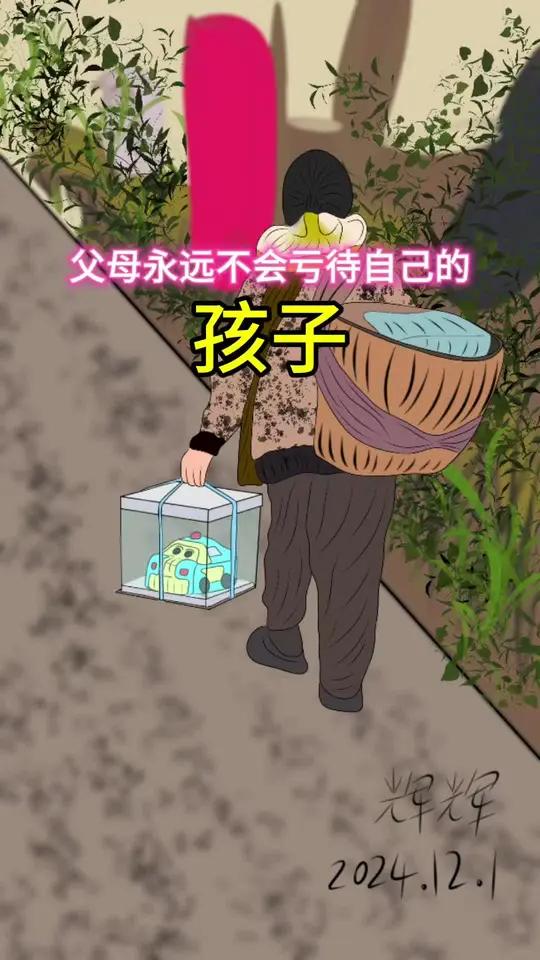 她肯定一早就去了,因为她不会预订,只能等着蛋糕做好,自己过得不尽人意也从不亏待自己的孩子 