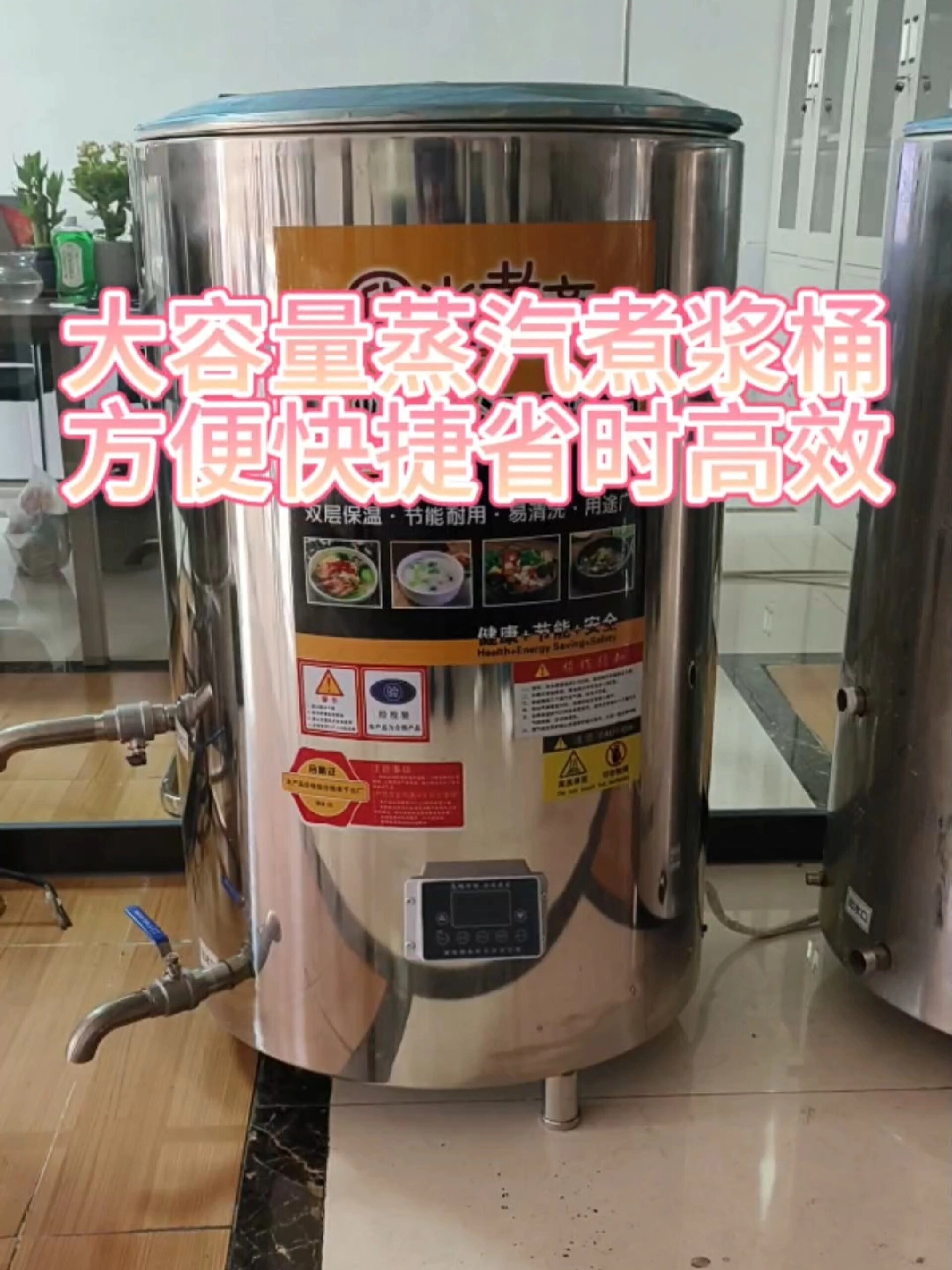 专业生产各类豆制品相关配套设备