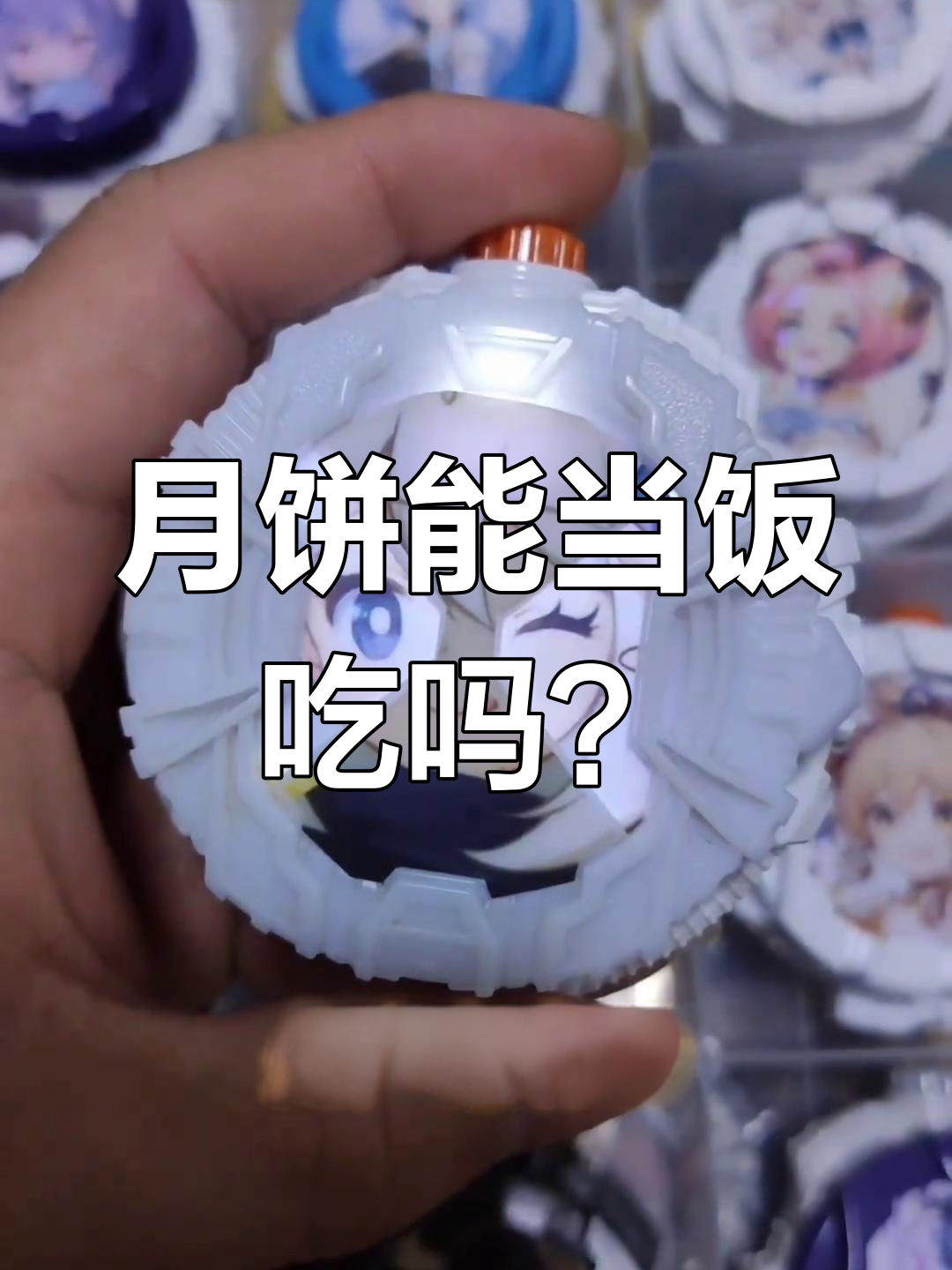 派蒙的应急食物大揭秘,月饼也能这样吃!