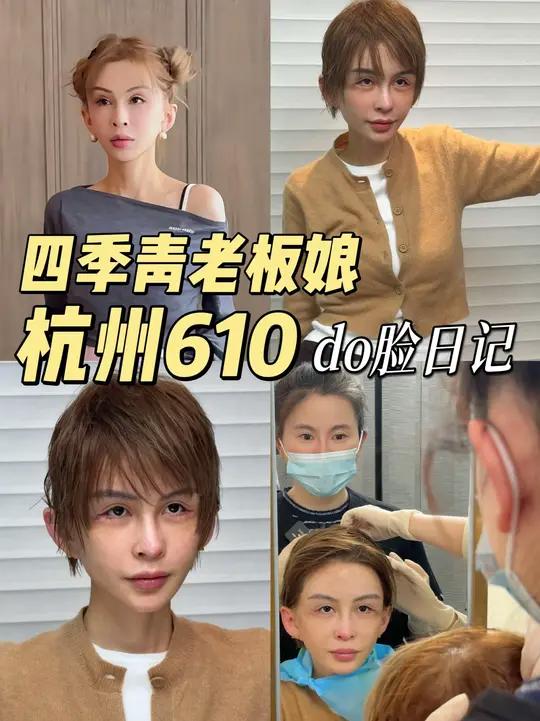 四季青女装大佬，年前如何紧急变美？
