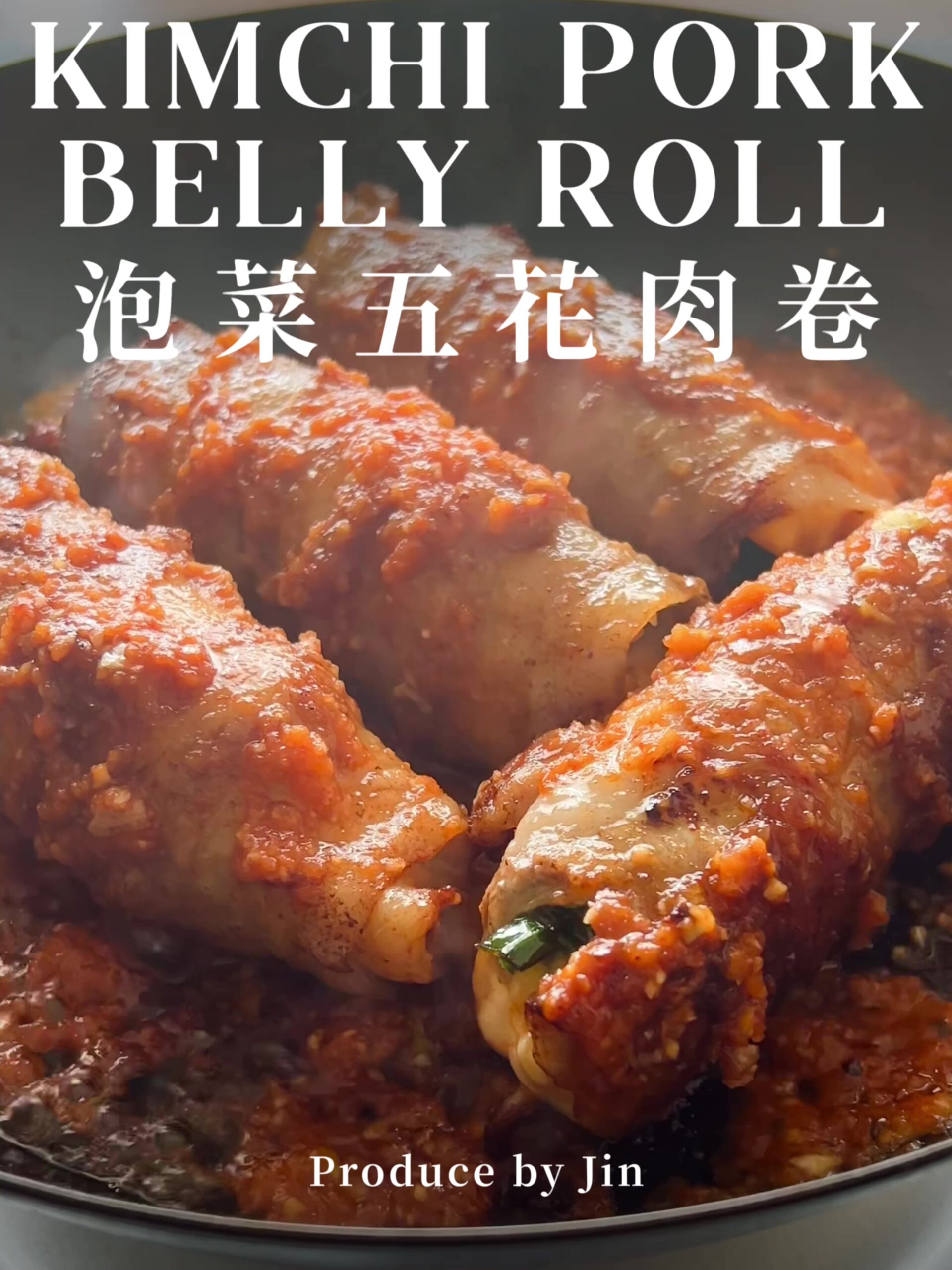 芝士泡菜五花肉卷|韩国街头人气美食
