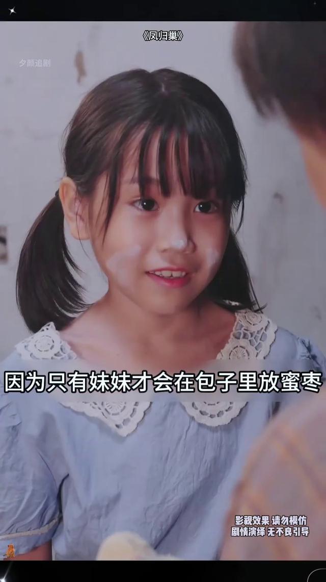 因为一个片段,追了整部剧,《凤归巢》热播短剧超好看!