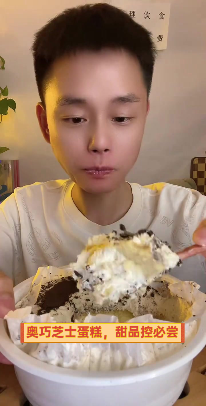 奥巧芝士蛋糕,甜品控必尝