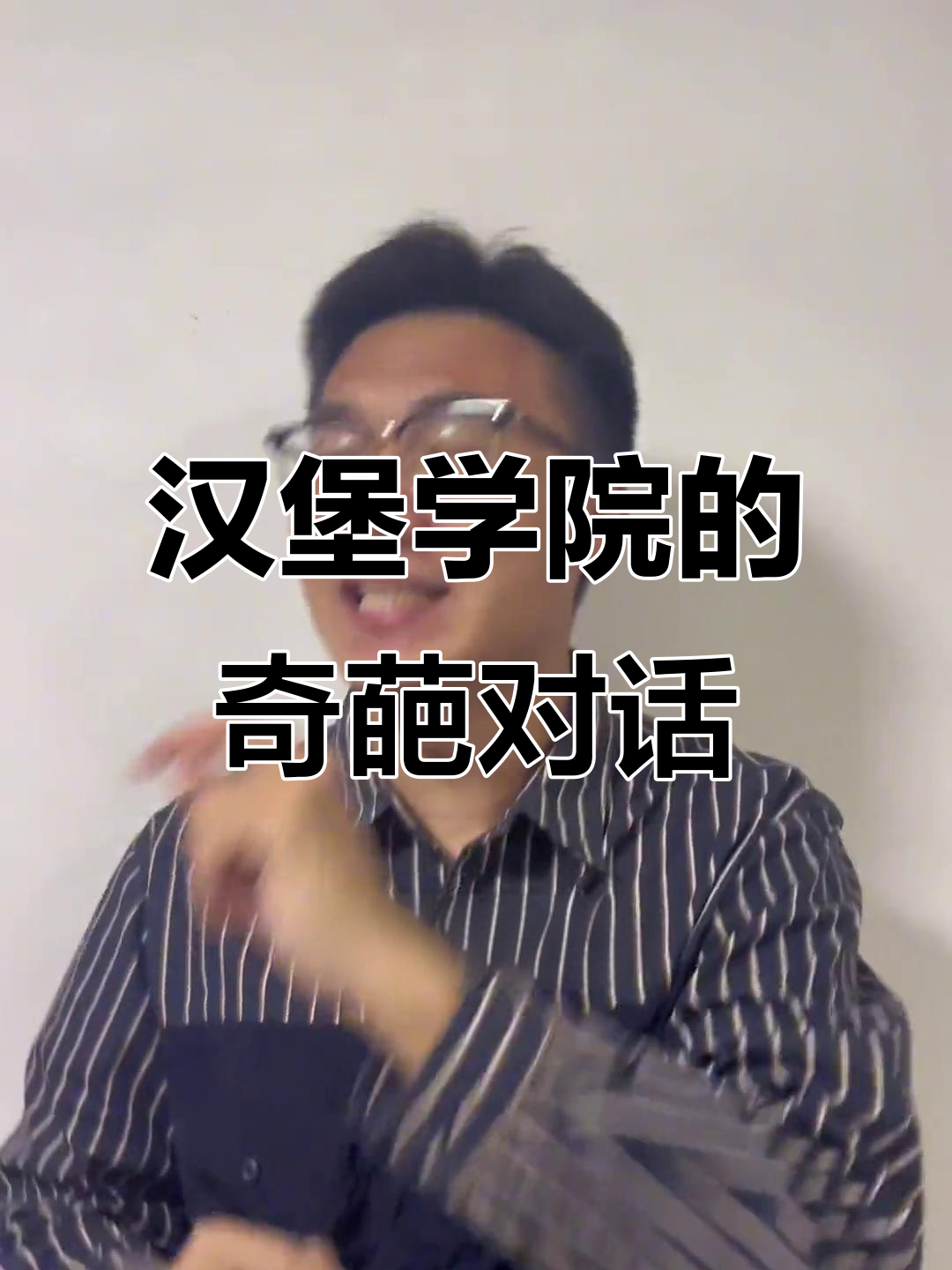 汉堡学院大乱斗:华莱士、汉堡王谁更强?