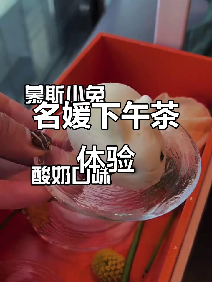 诚品书店的颜值担当!名媛下午茶与甜点完美邂逅