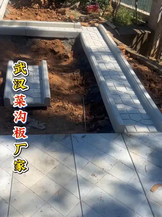 这水泥菜沟板绝了!拼接严丝合缝不积水,人走车压都稳 种植户、工程老板快来看!你们要的 “省