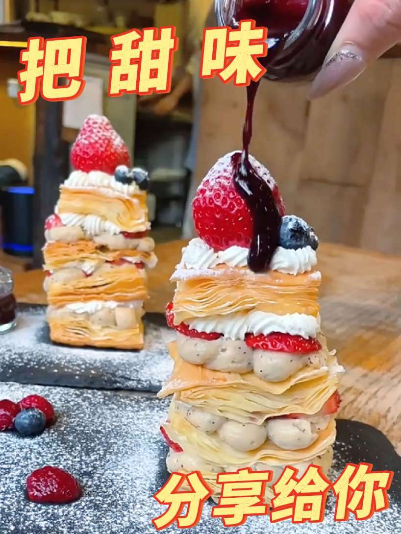 草莓蛋糕你爱不爱?抖音美食推荐官 美食推荐 草莓蛋糕 草莓蛋糕你爱不爱?