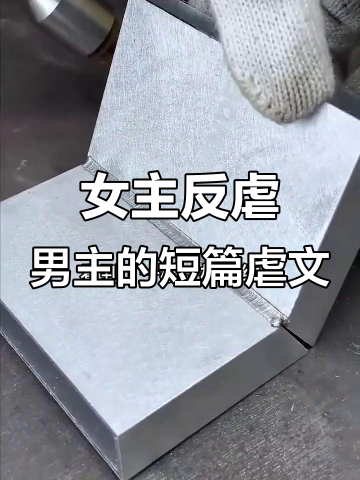 八年爱情，他竟为她纹了鱼纹身，结果却让人心碎