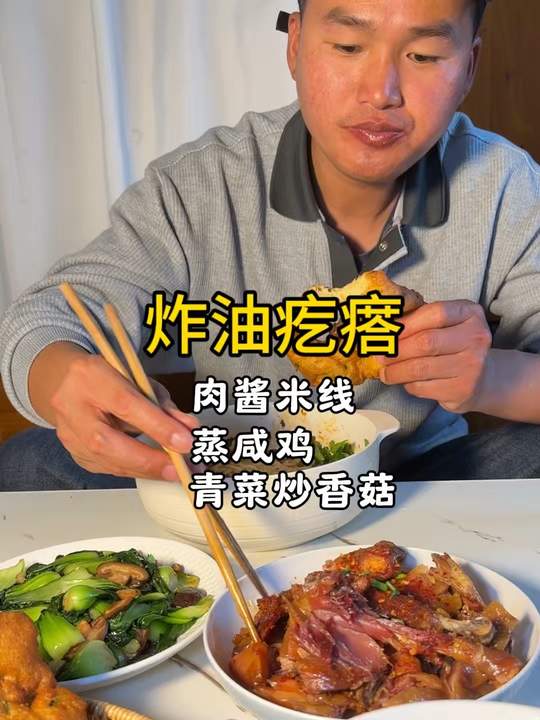 出租屋午餐：肉酱米线封神，河南油疙瘩太赞