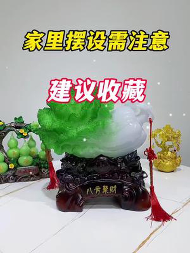 家里摆设摆件有讲究