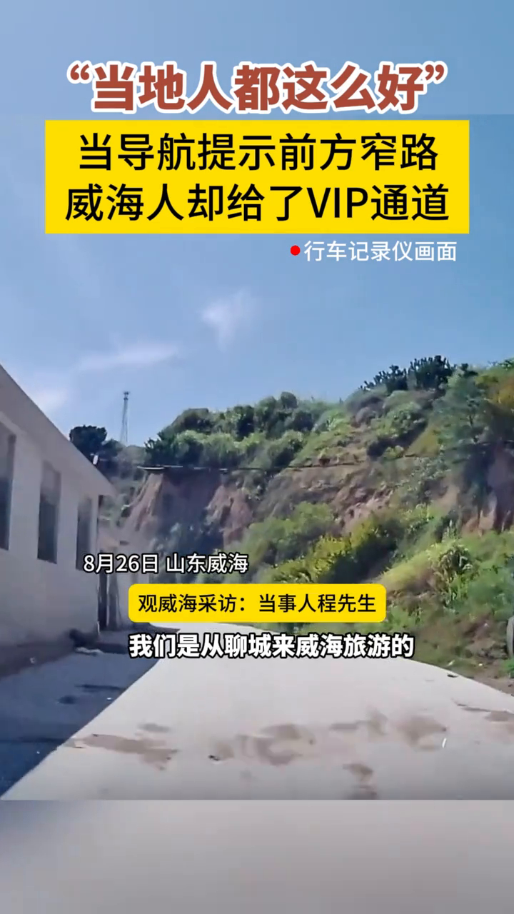 没有丝毫犹豫！小面包车主这波儿操作太圈粉！