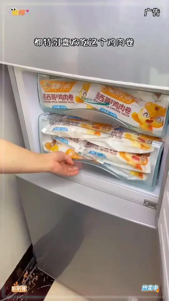 早餐吃腻了豆浆油条的,快尝尝这个墨西哥鸡肉卷,劲道的饼皮包裹着满满的鸡肉块,吃起来鲜香嫩滑