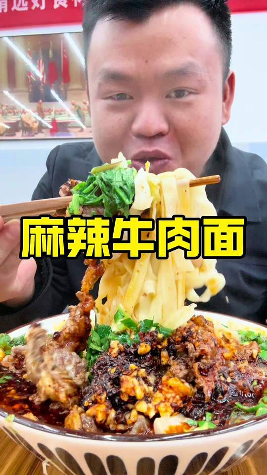 麻辣鲜香油辣子牛肉面，蹄花脱骨，喝汤绝了！