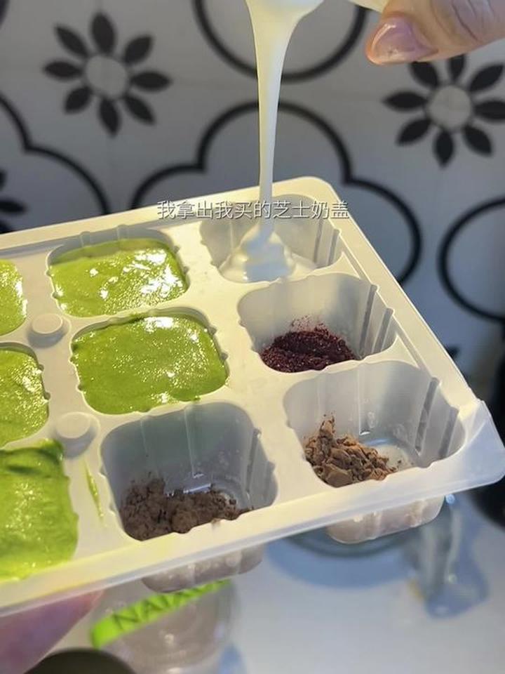 我最喜欢的甜品是抹茶巧克力脆皮雪糕