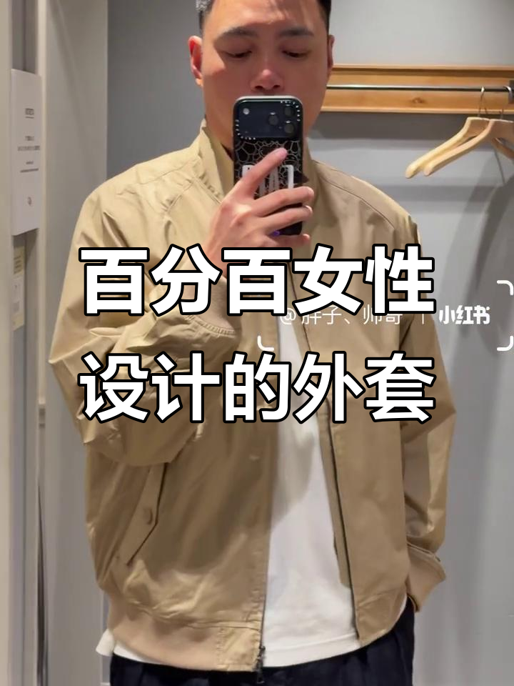 鳄鱼与冰用子合作外套,细节设计满分