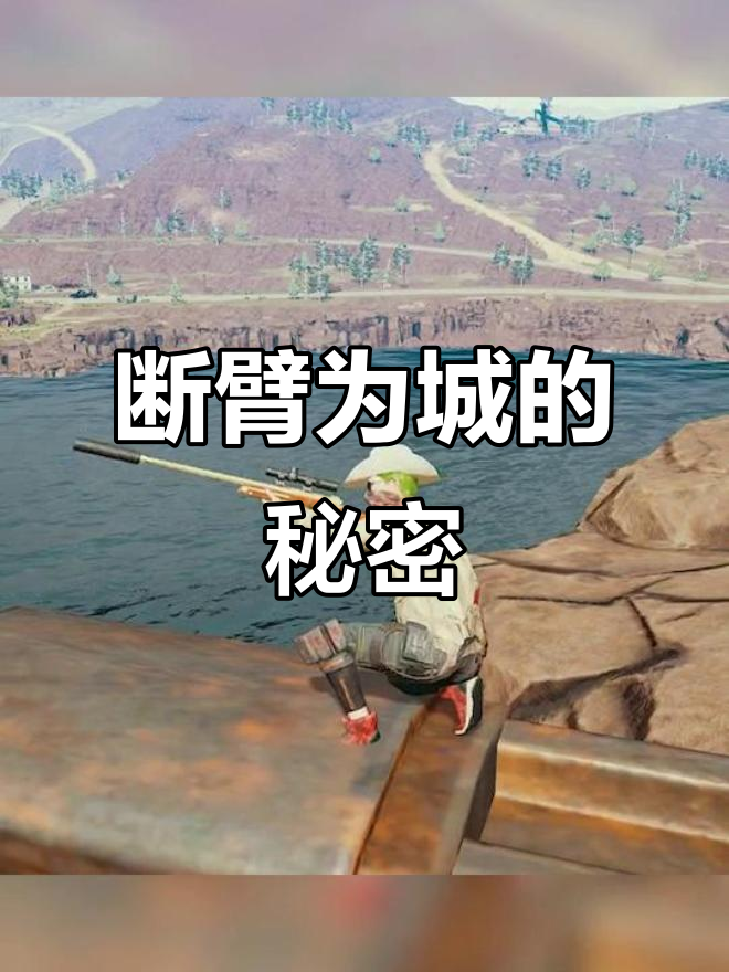断臂北城,翡翠鱼绿早打稻草!