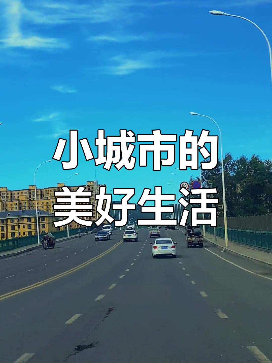 鸡西:煤城与板画之乡的魅力,车少天蓝山绿