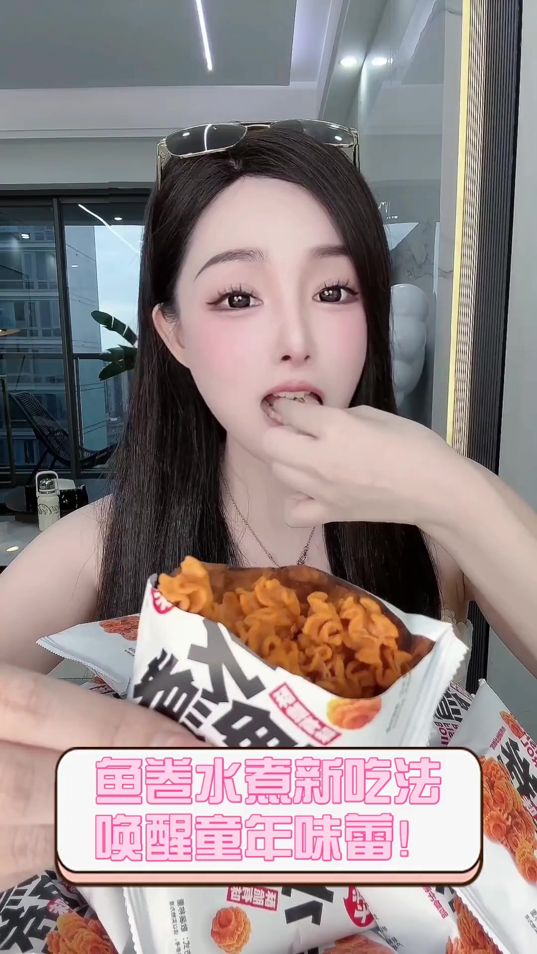 鱼卷水煮新吃法,唤醒童年味蕾!