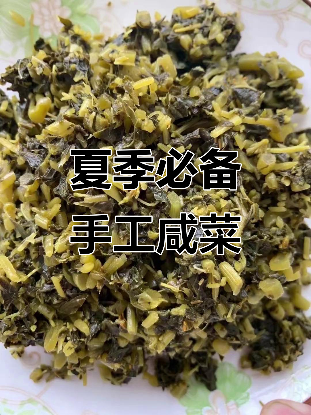 夏日食欲不振?试试这款纯手工咸菜,开胃又解暑