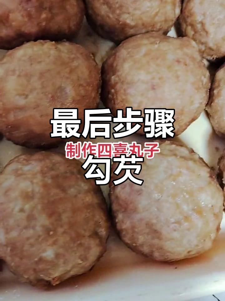 勾芡浇汁,最后一步决定美味