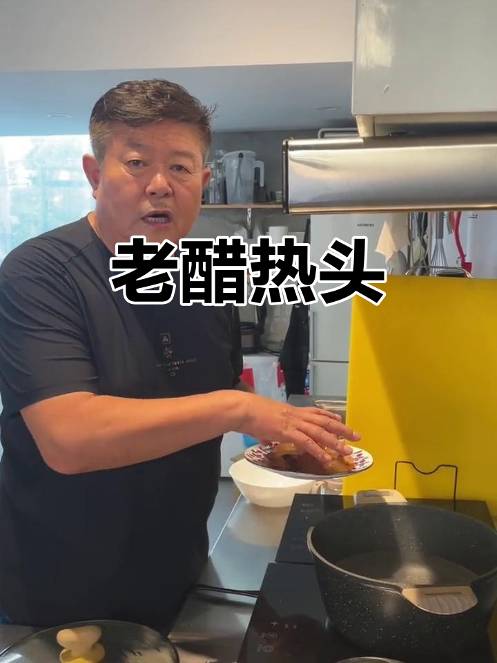 青岛老醋蛰头,简单又鲜美,本地人都爱吃的美味