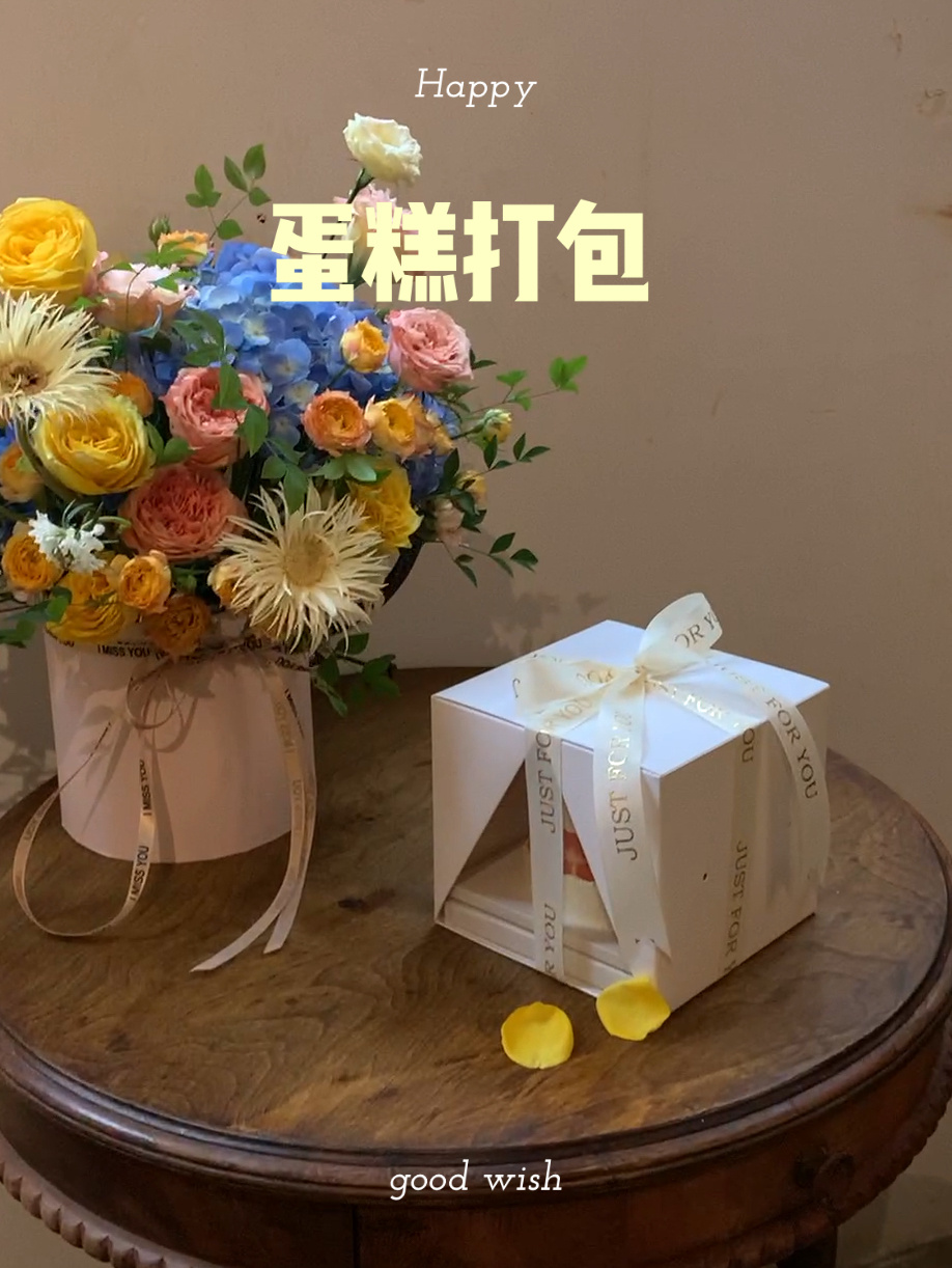 蛋糕这样打包会更吸粉 教你如何系蝴蝶结