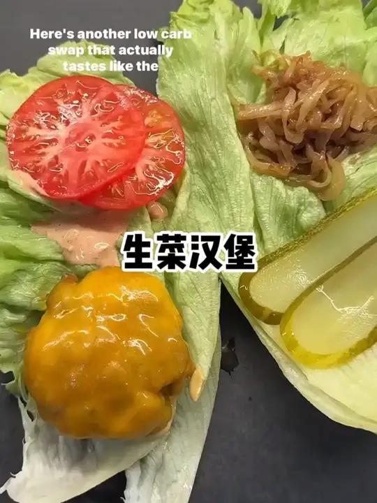 生菜汉堡 万物皆可种草搜
