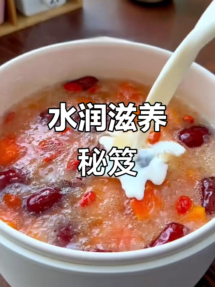 木瓜银耳羹,滋润肌肤,熬夜党必备!